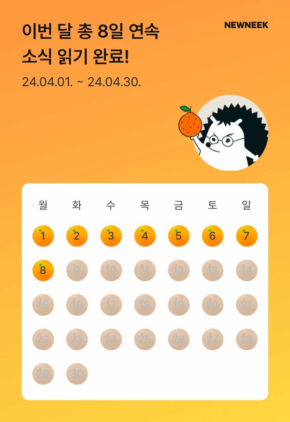 포스트 썸네일 4825
