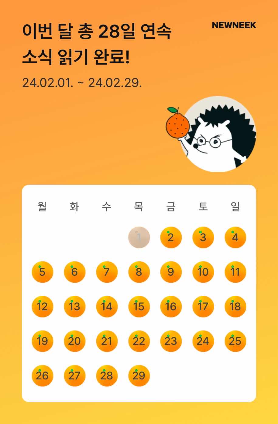 포스트 썸네일 3390