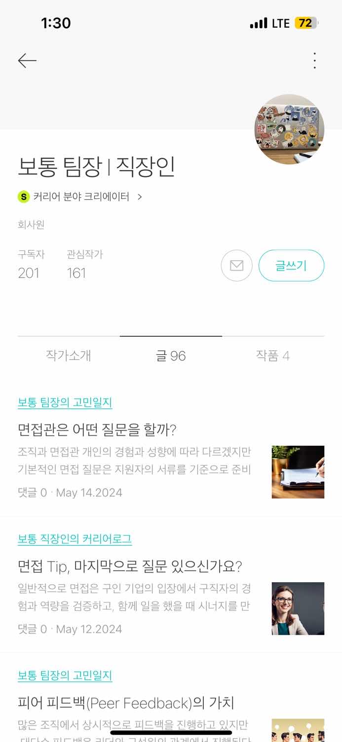 포스트 썸네일 5678