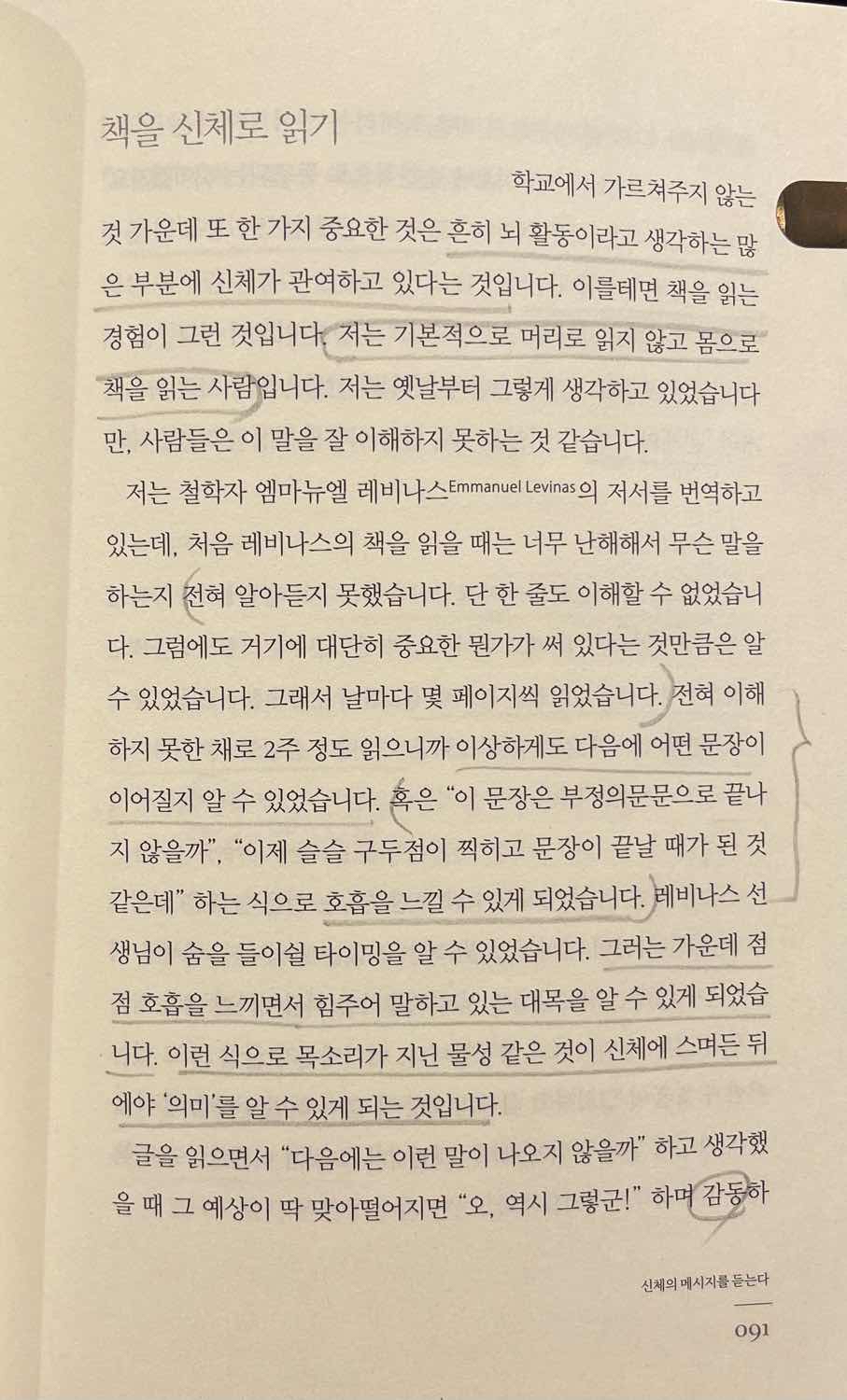 포스트 썸네일 1051