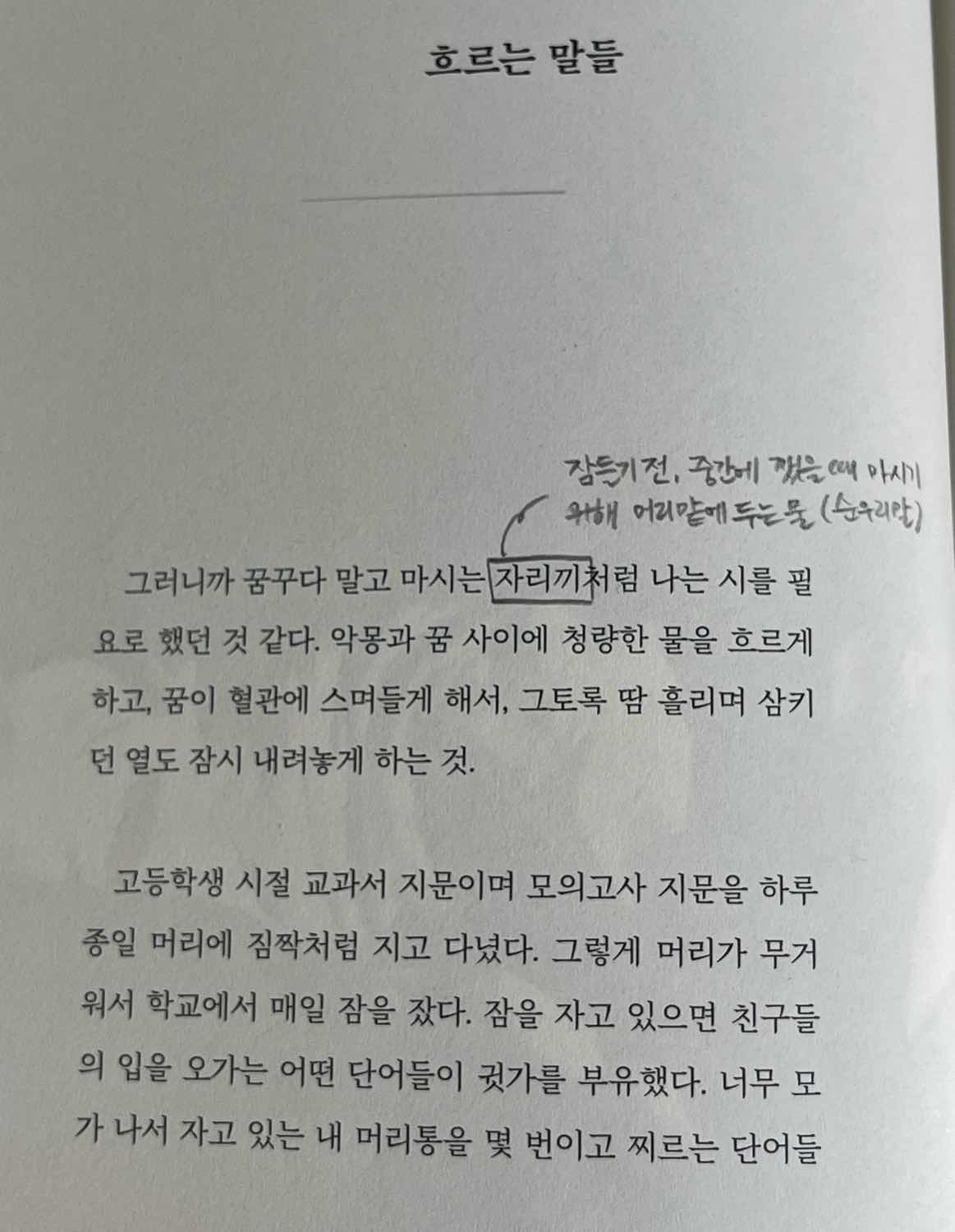 포스트 썸네일 1140