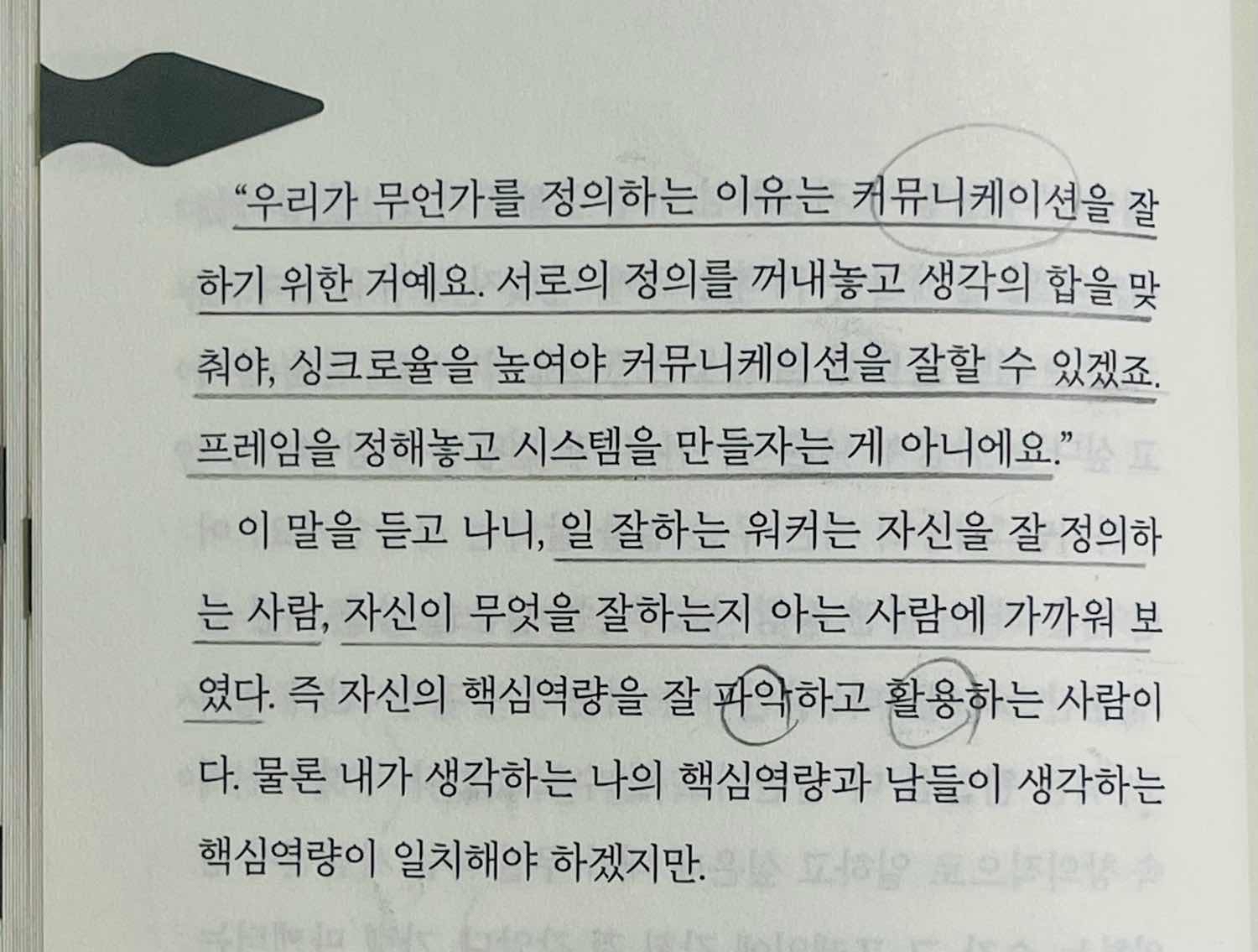 포스트 썸네일 1556