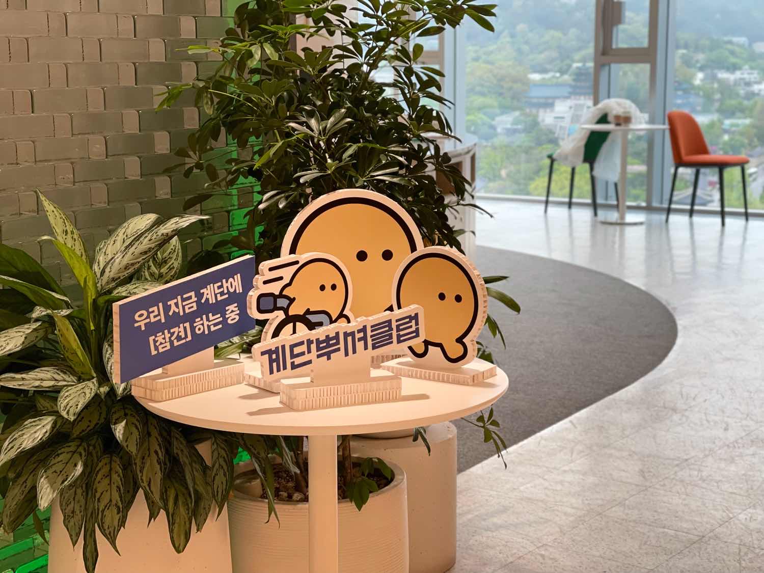 포스트 썸네일 5108