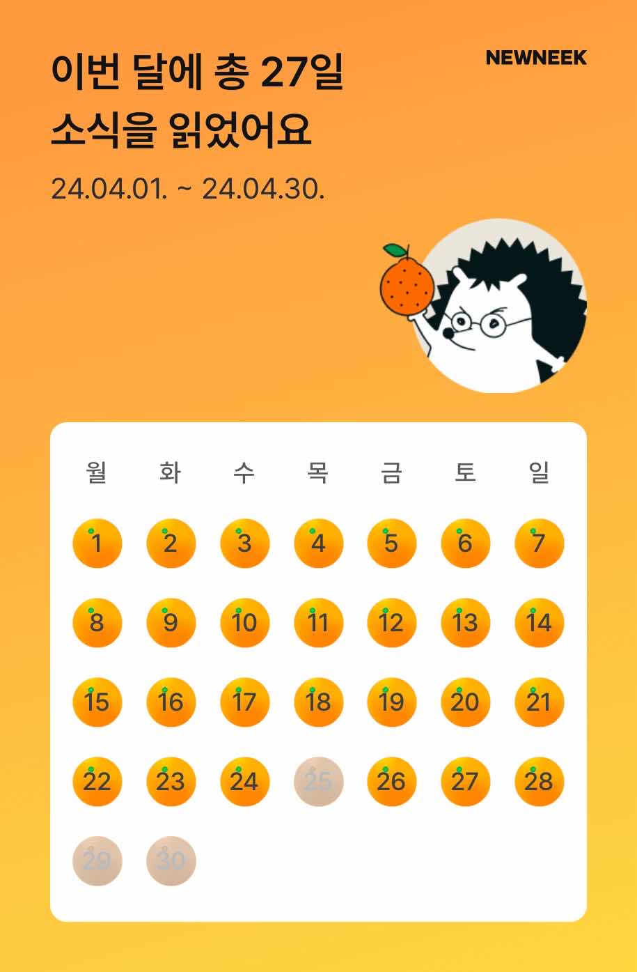 ํฌ์คํธ ์ธ๋ค์ผ 5240