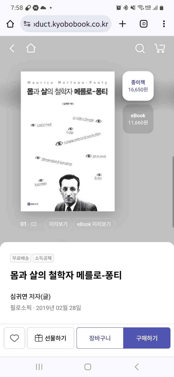 포스트 썸네일 2216