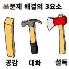 포스트 썸네일 4750