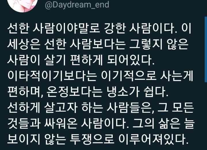 포스트 썸네일 4950