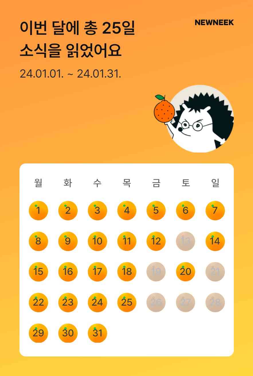포스트 썸네일 2480