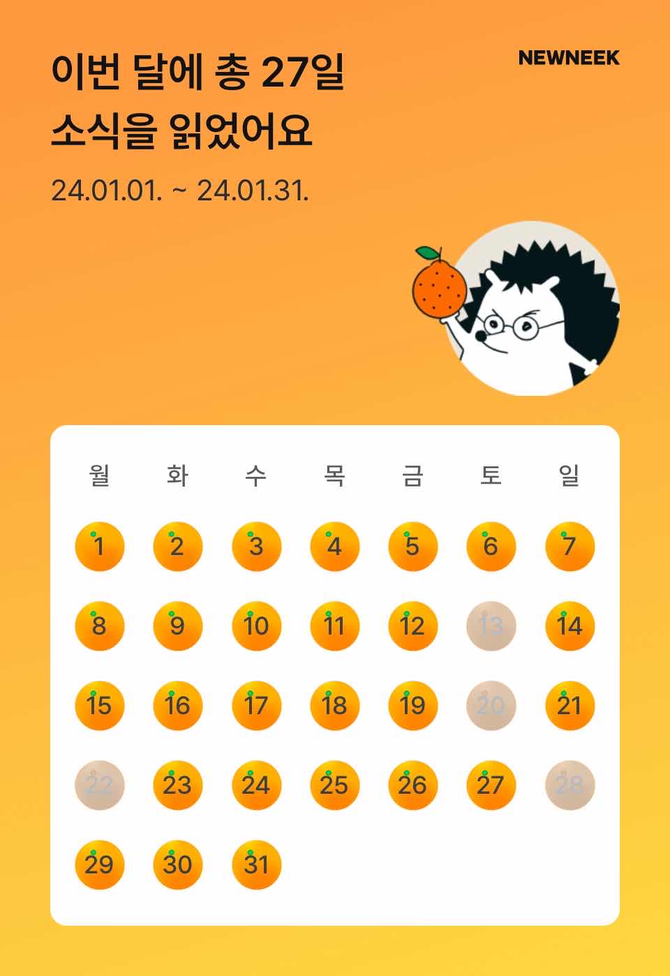 포스트 썸네일 2504