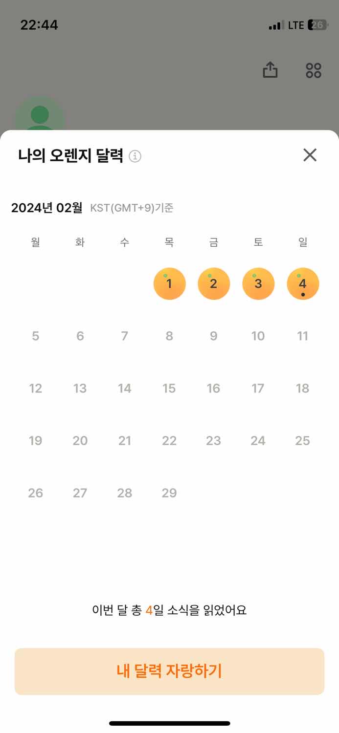 포스트 썸네일 2805