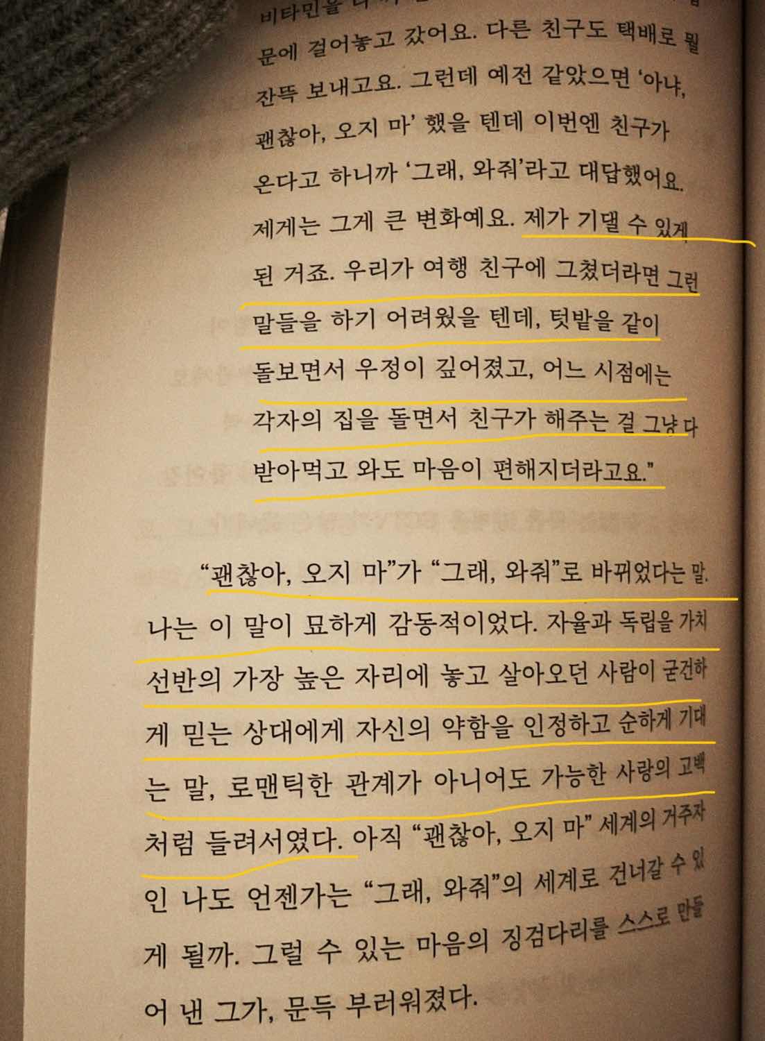 포스트 썸네일 1738
