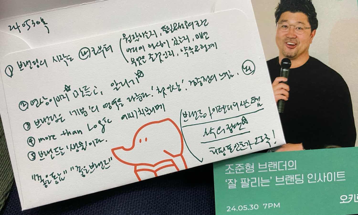 포스트 썸네일 5831