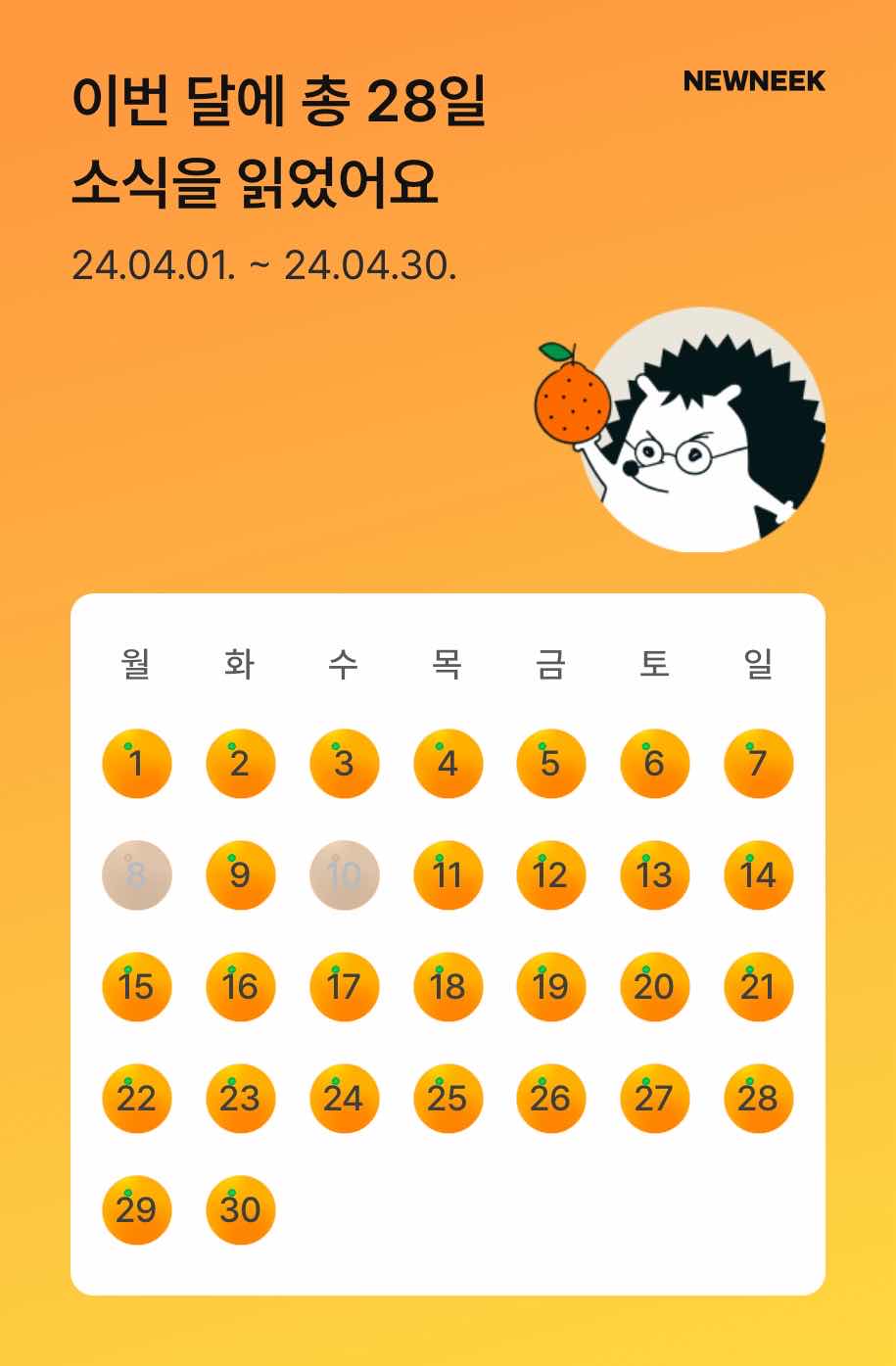 포스트 썸네일 5366