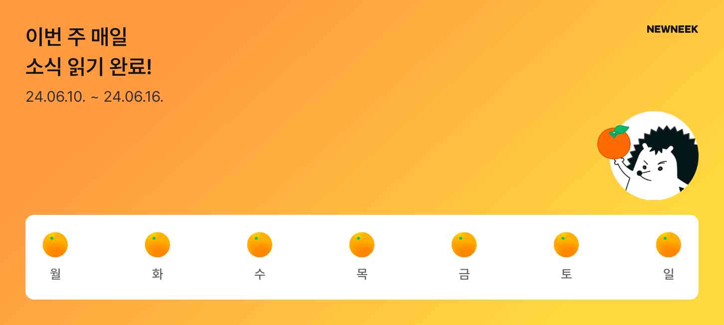 포스트 썸네일 5973