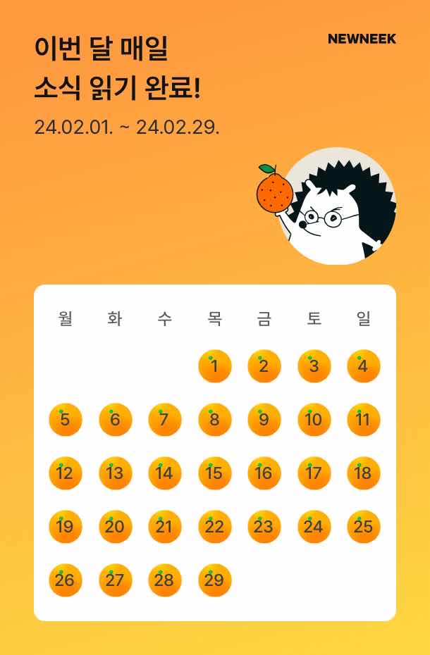 포스트 썸네일 3412