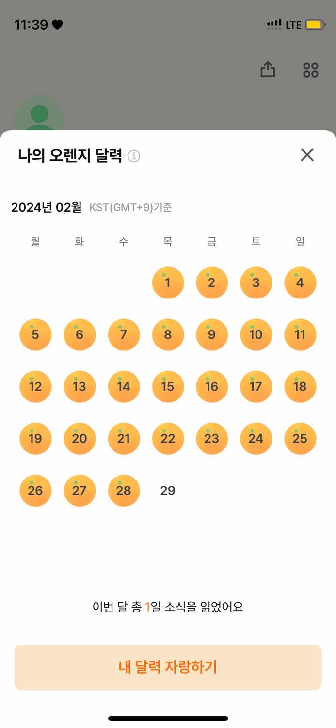 포스트 썸네일 3434