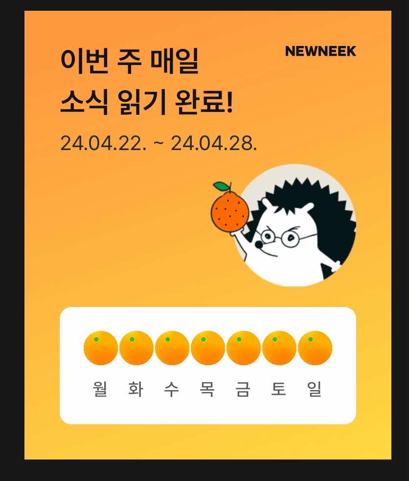 ํฌ์คํธ ์ธ๋ค์ผ 5266