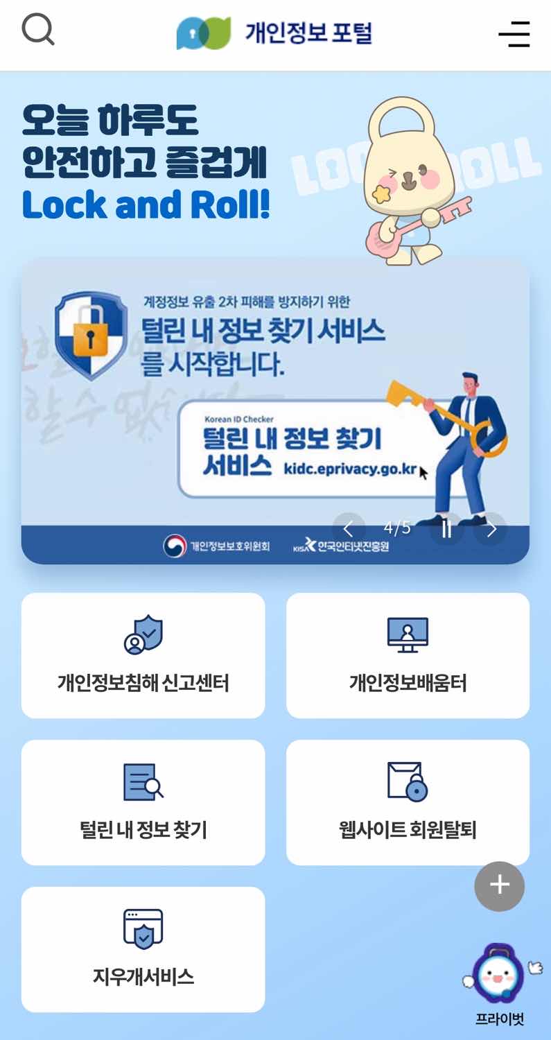 포스트 썸네일 2415