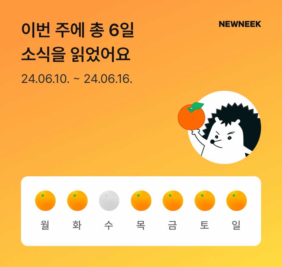 포스트 썸네일 5980
