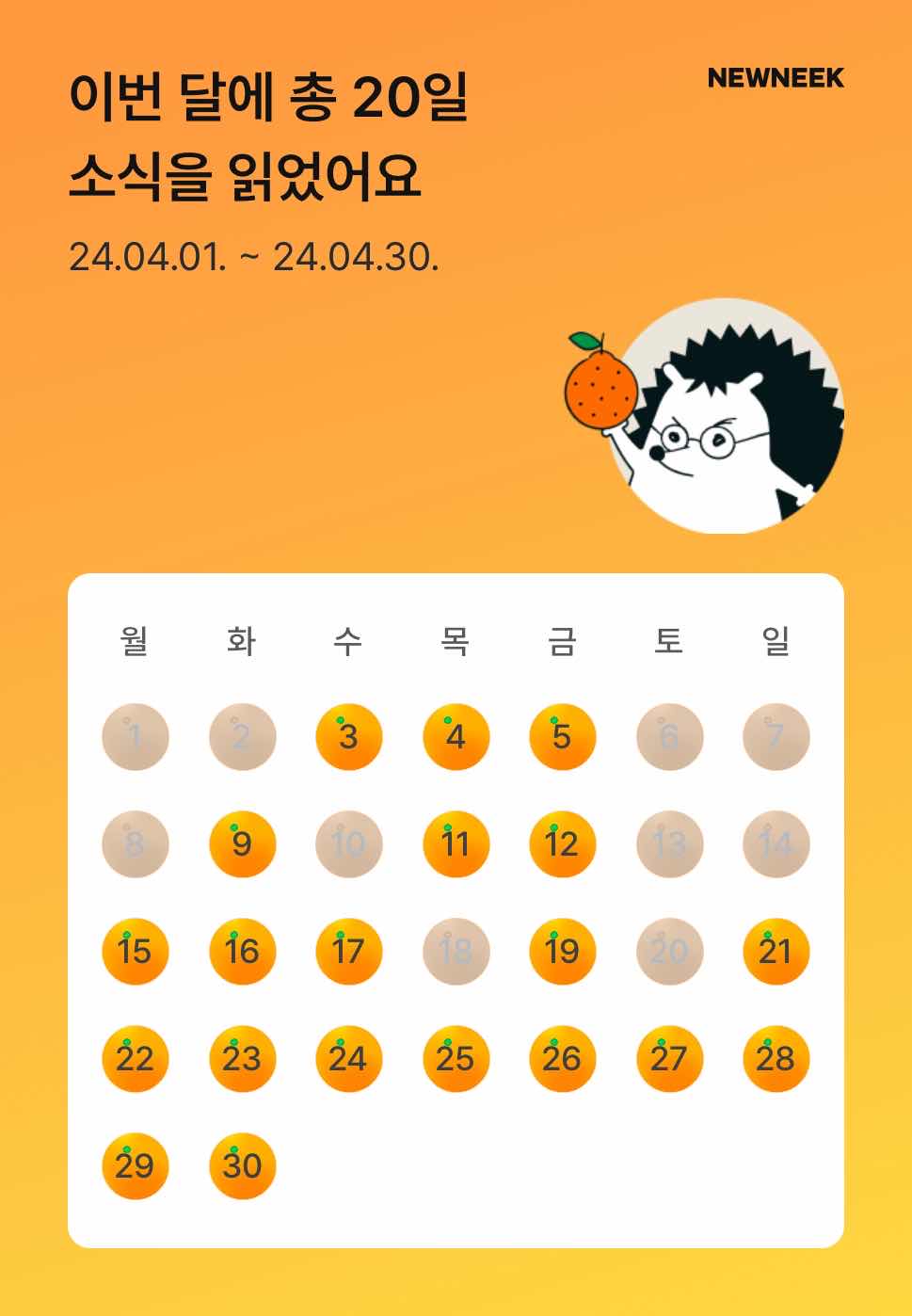 포스트 썸네일 5446