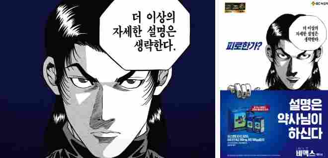 ν¬μ€νΈ μΈλ€μΌ 87