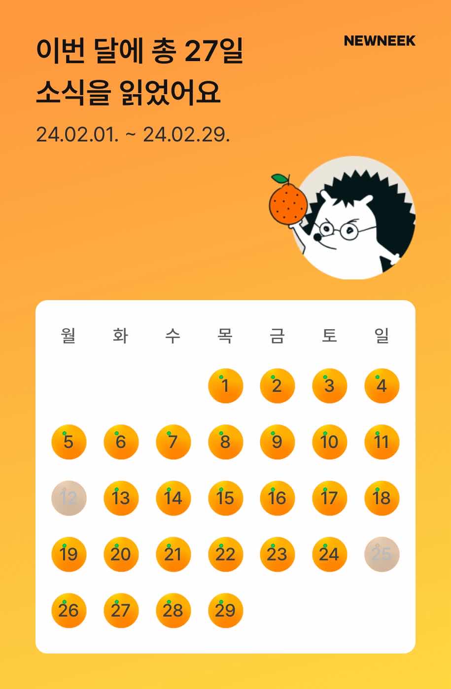 포스트 썸네일 3387