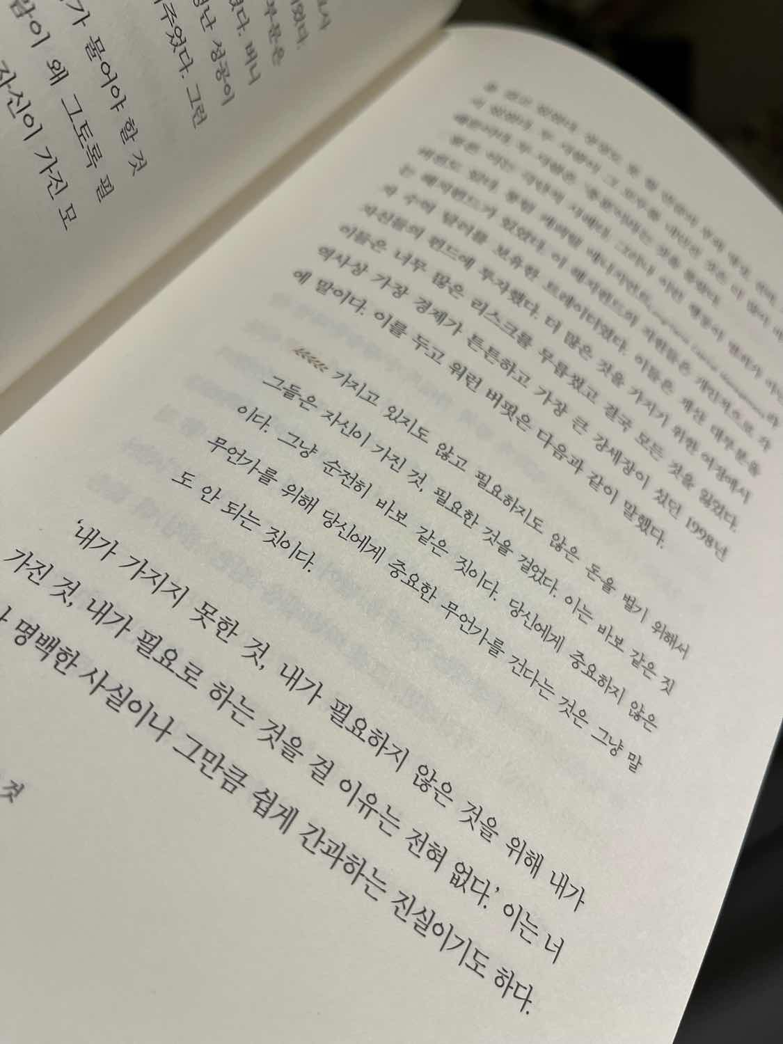 삼양식품 주가, 하루 만에 20% 넘게 오른 이유