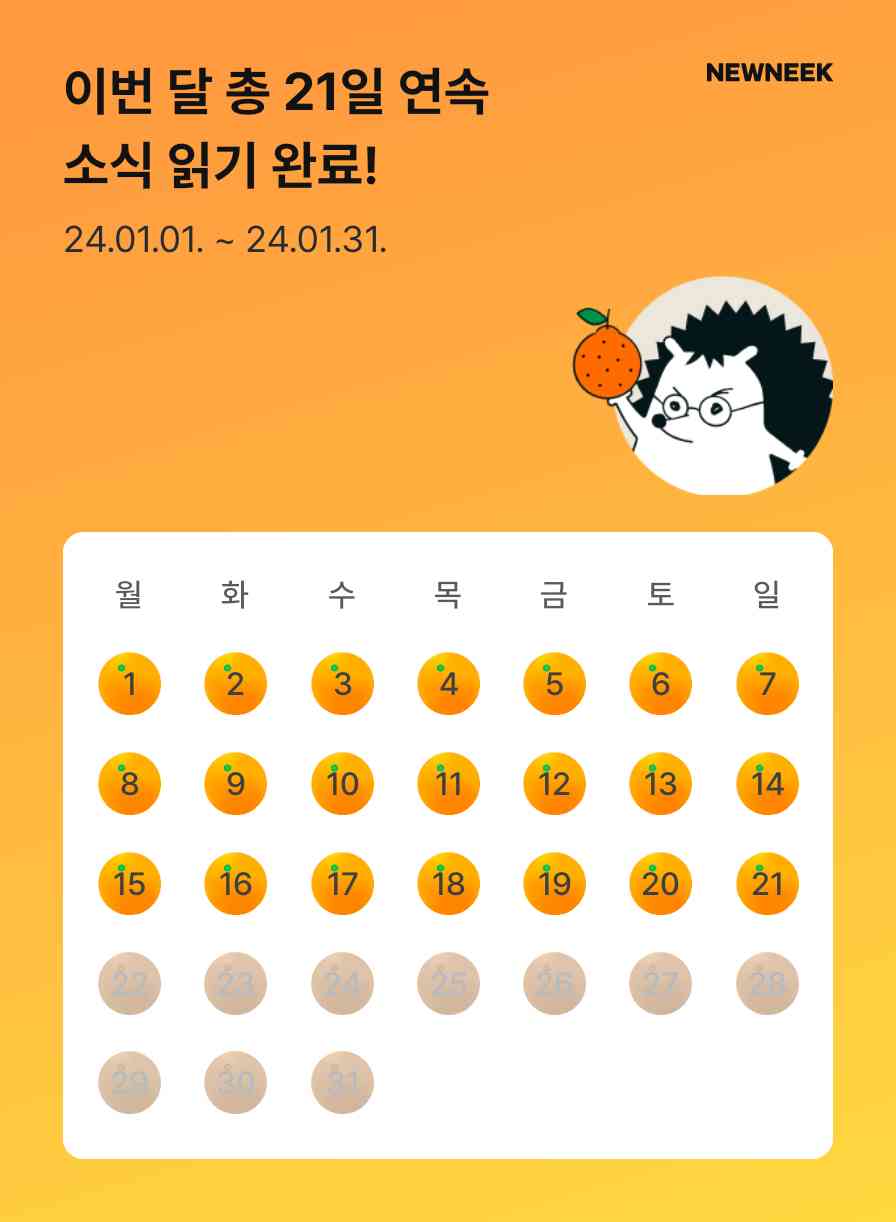 포스트 썸네일 2089