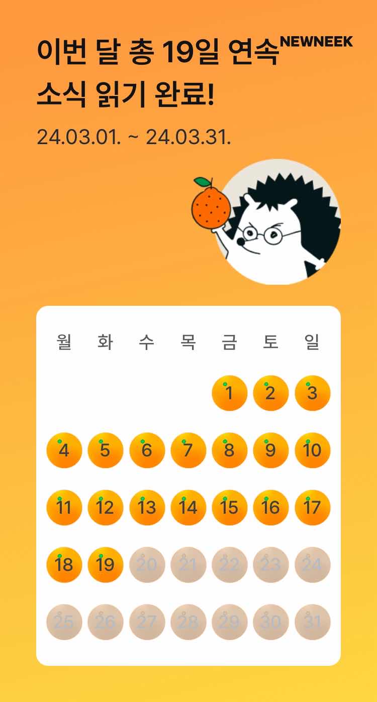ํฌ์คํธ ์ธ๋ค์ผ 3969