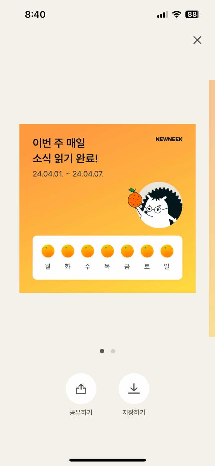 포스트 썸네일 4660