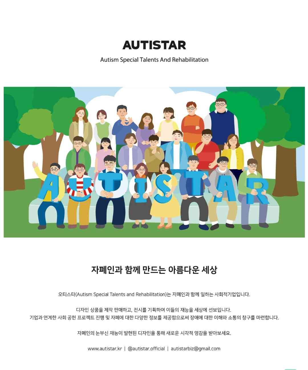 포스트 썸네일 4542