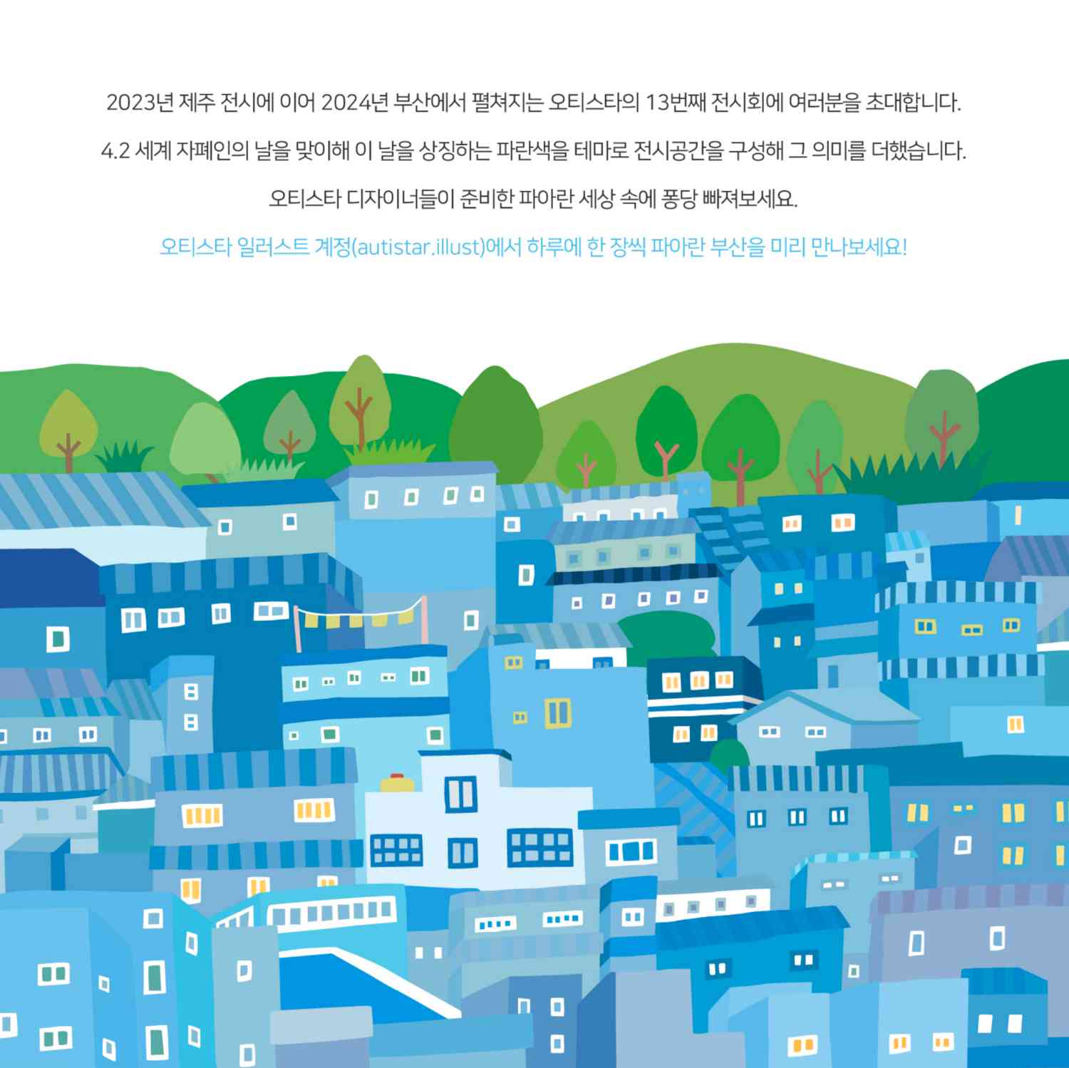 포스트 썸네일 4546