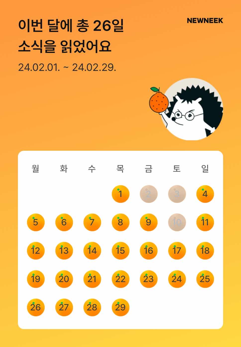 포스트 썸네일 3377