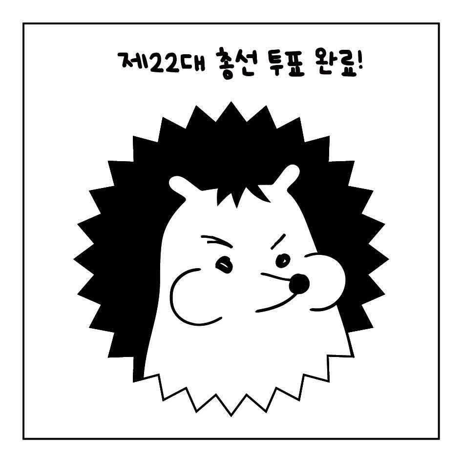 ํฌ์คํธ ์ธ๋ค์ผ 4613