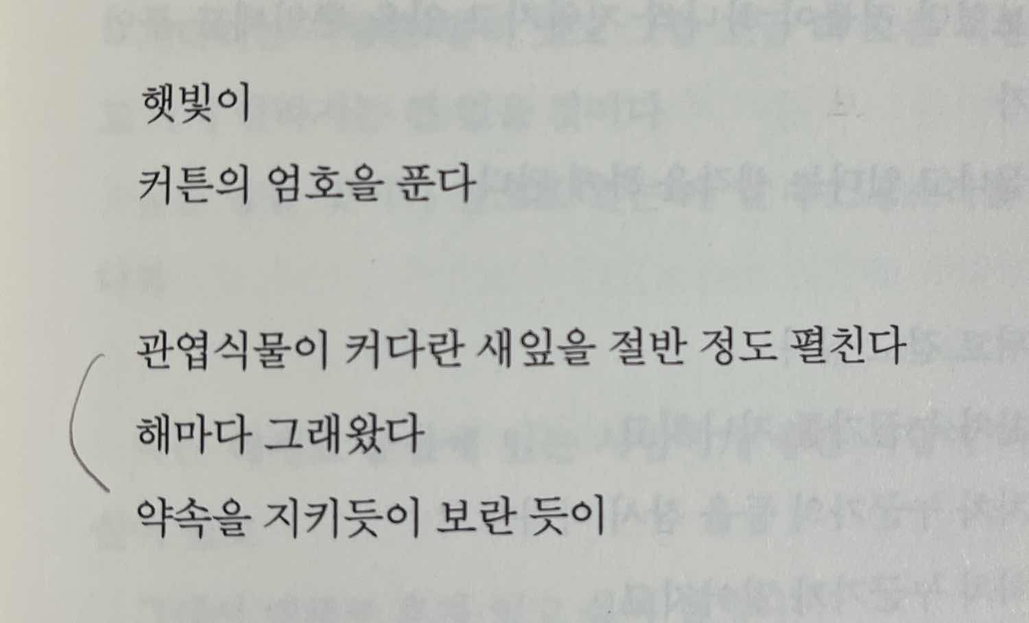 포스트 썸네일 3477