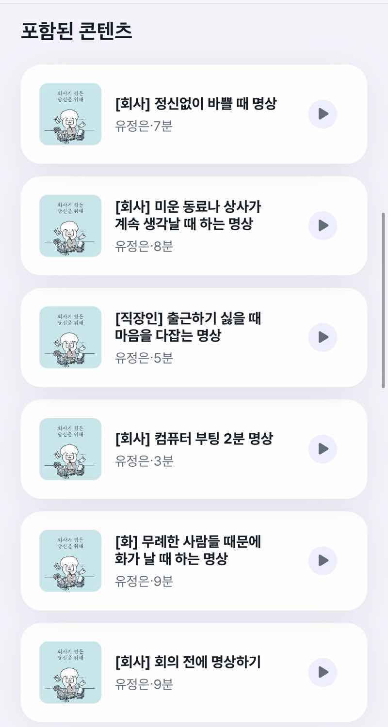 포스트 썸네일 3968