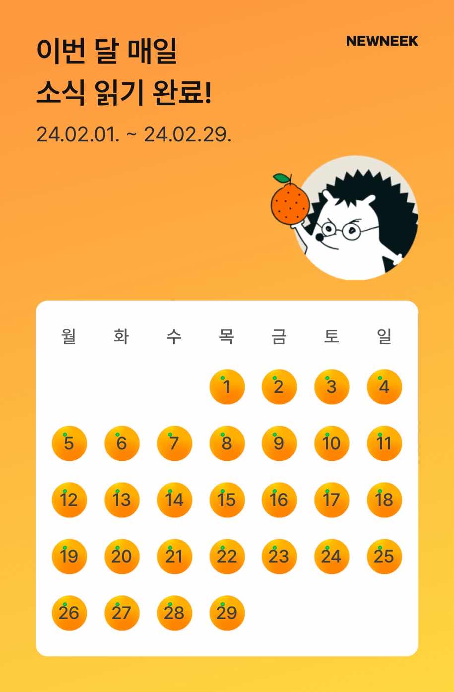 포스트 썸네일 3392