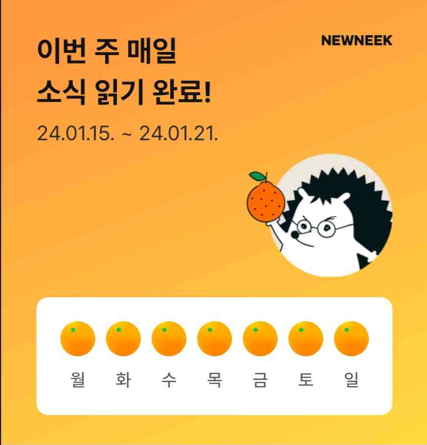 포스트 썸네일 2087