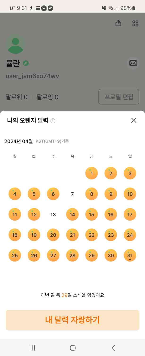 포스트 썸네일 4311