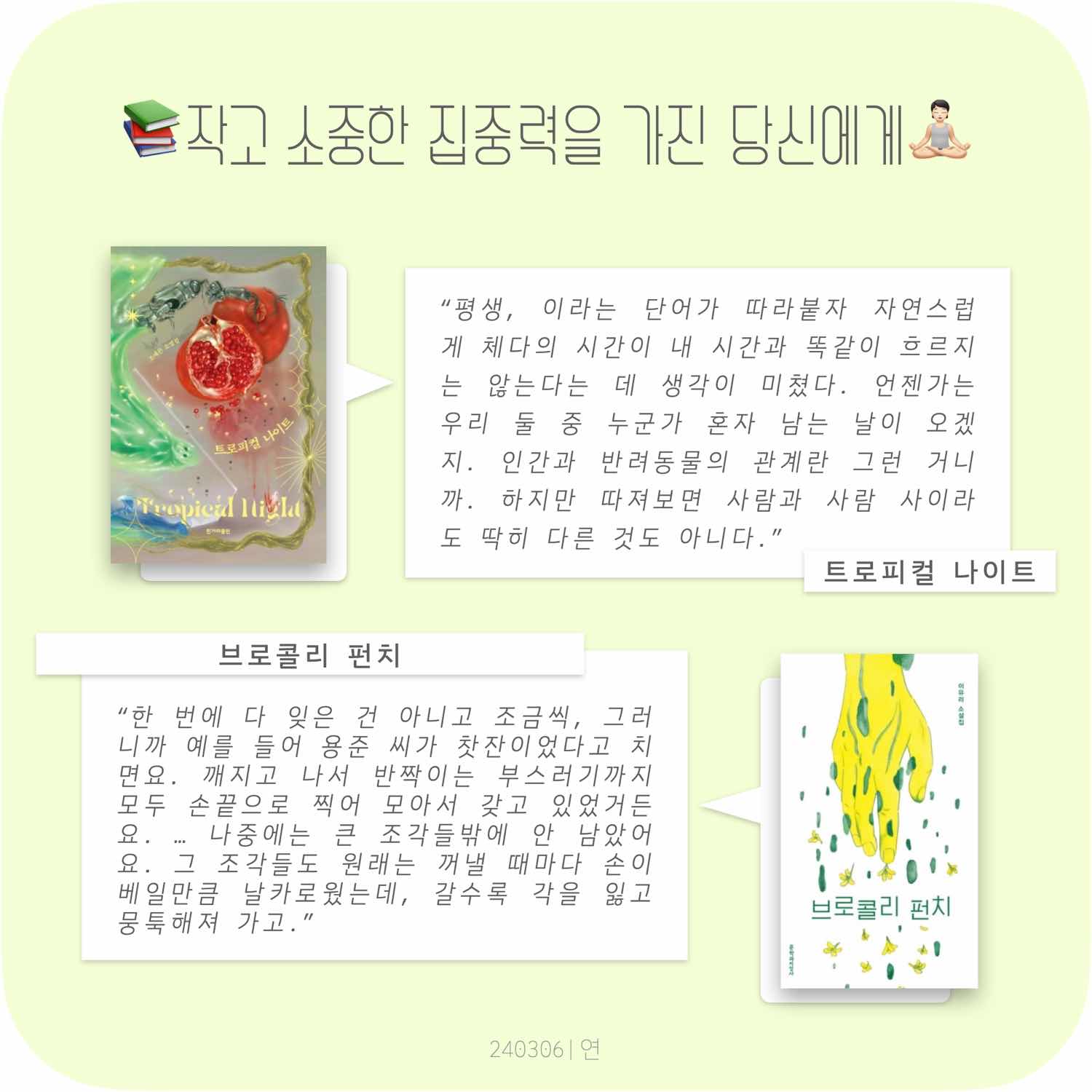 포스트 썸네일 3519