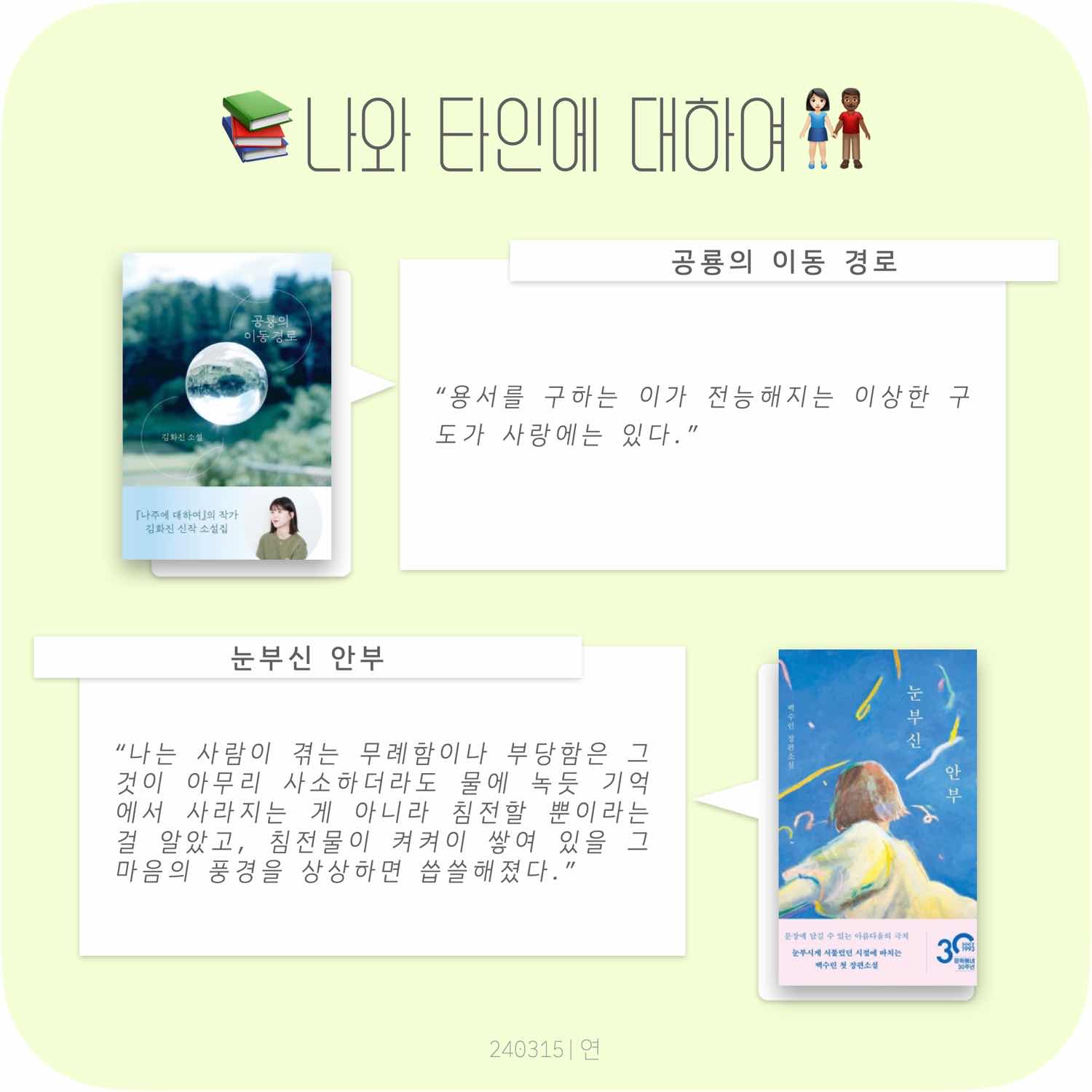 ํฌ์คํธ ์ธ๋ค์ผ 3791