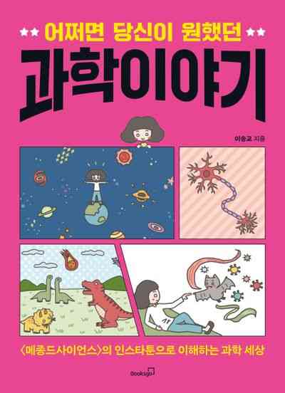 포스트 썸네일 4862