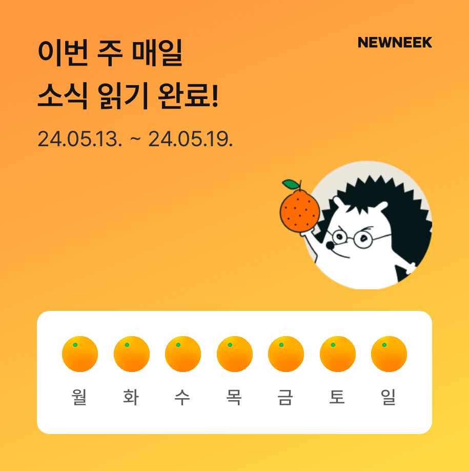 포스트 썸네일 5707