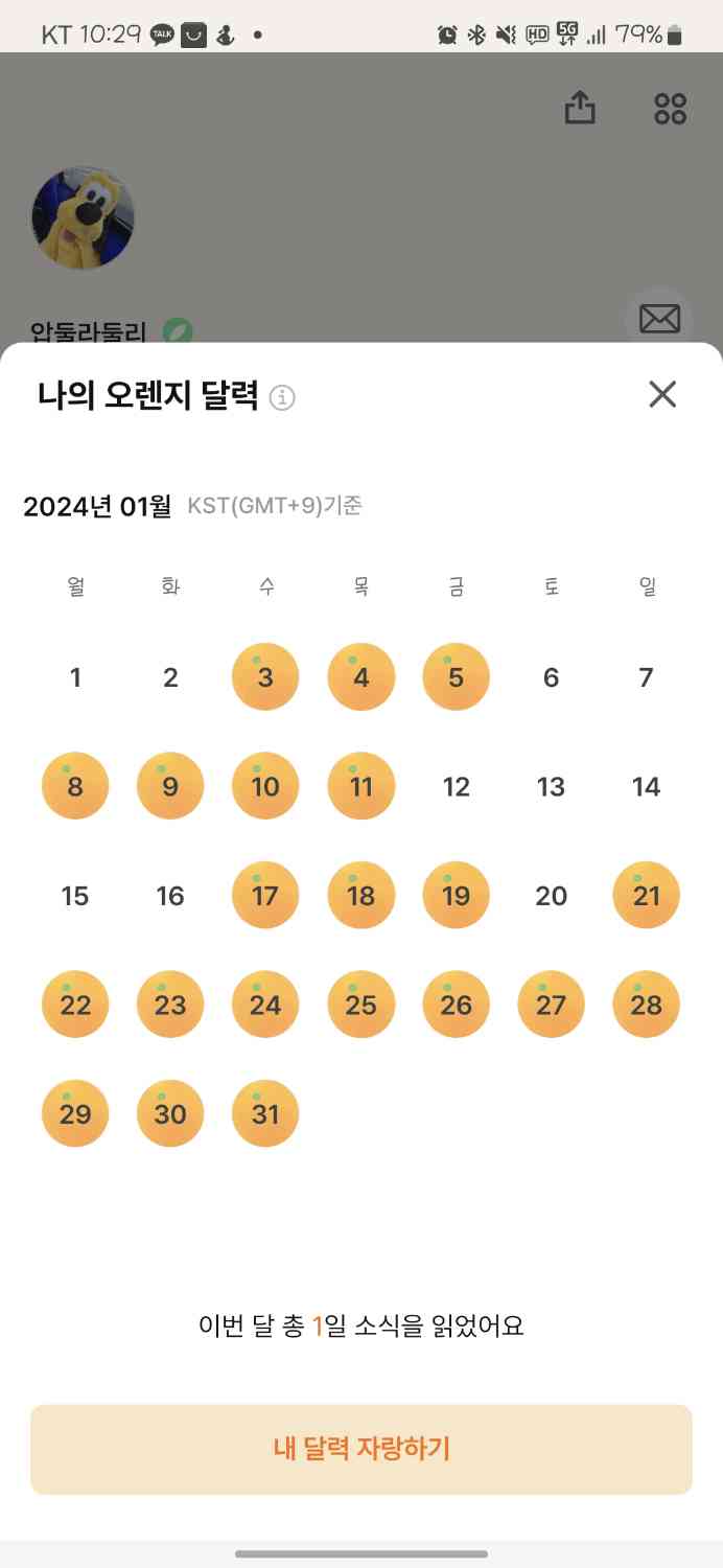 포스트 썸네일 2637