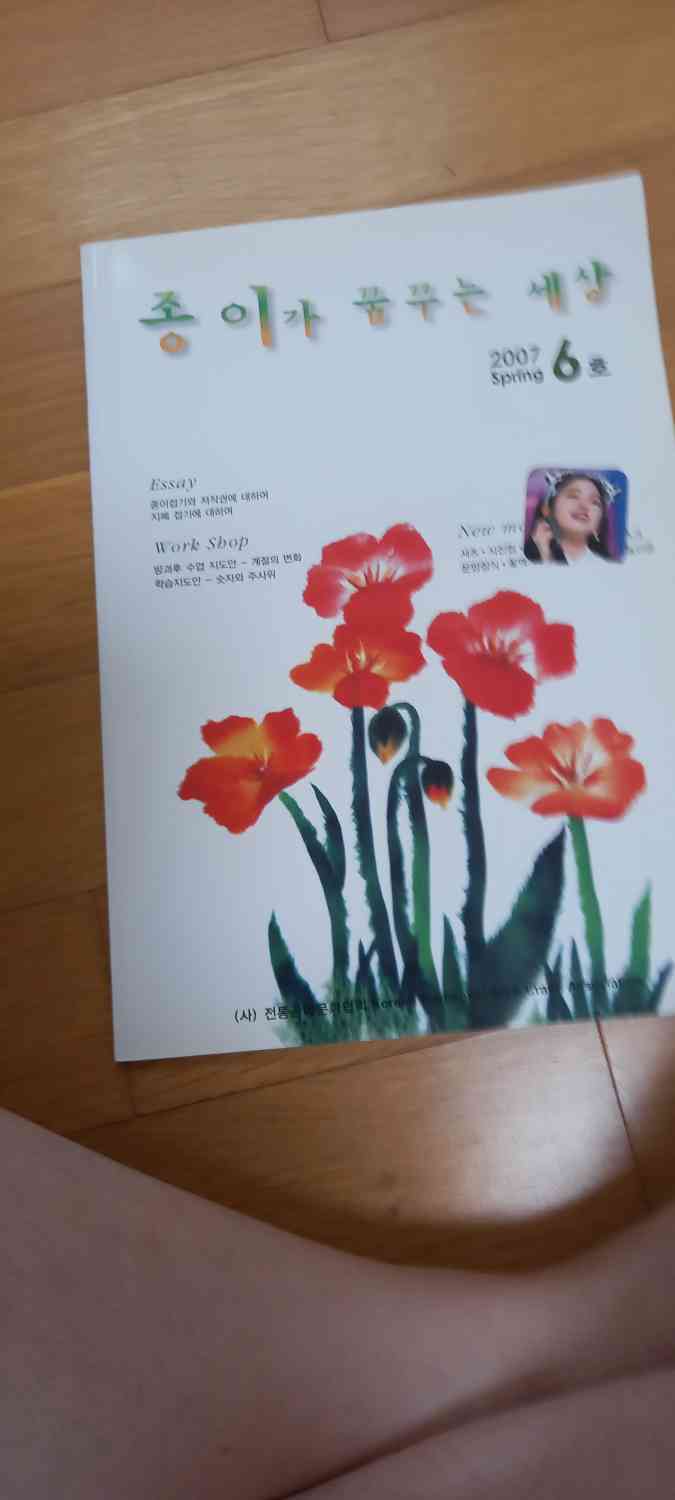 포스트 썸네일 7731