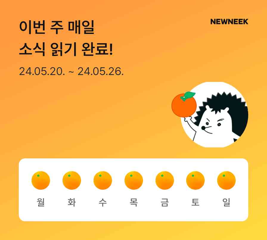 포스트 썸네일 5813