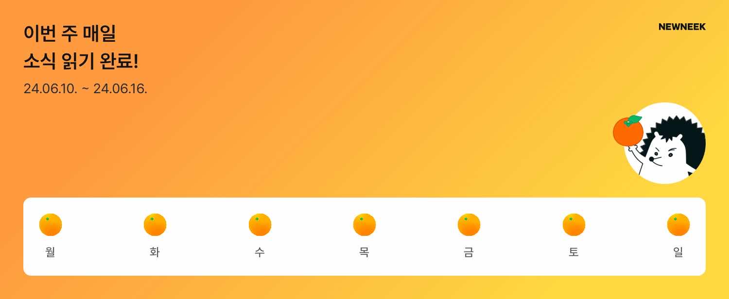 포스트 썸네일 5997