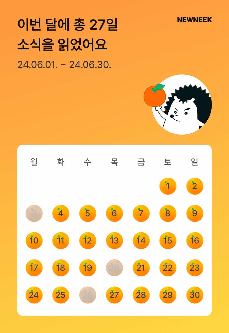 포스트 썸네일 6162