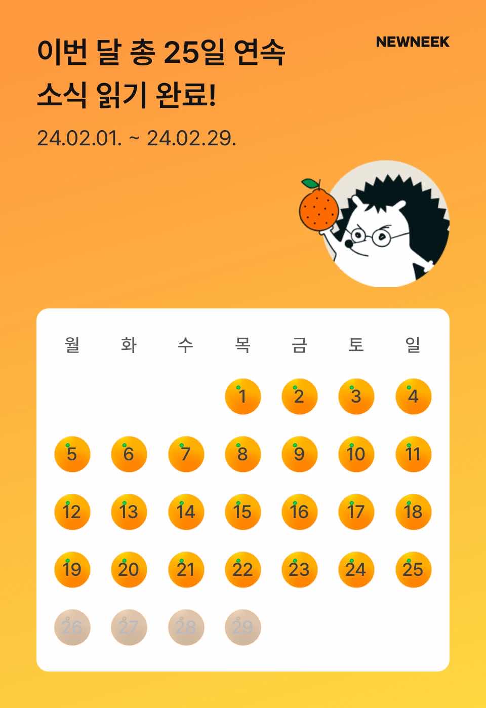 포스트 썸네일 3210