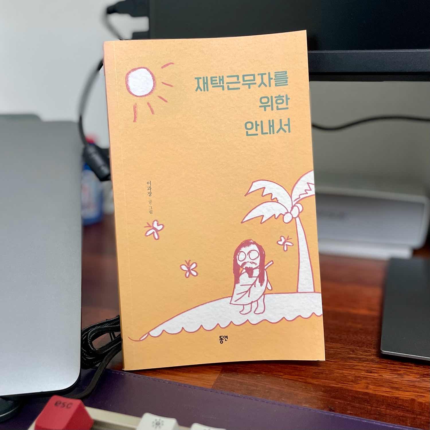 포스트 썸네일 3941